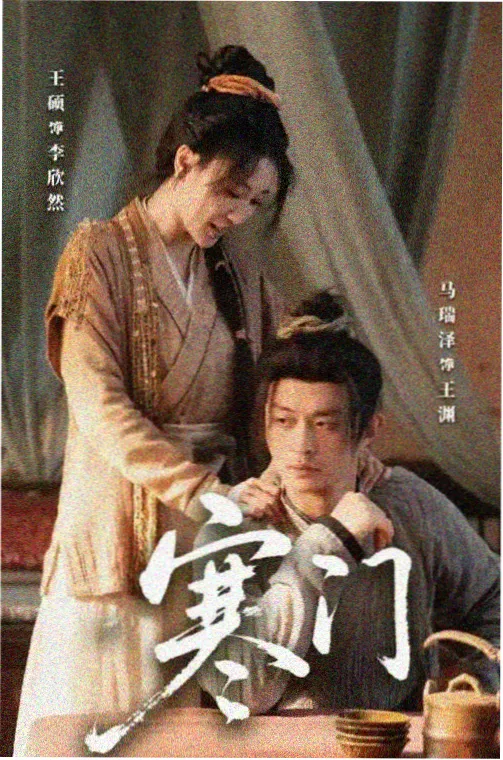 影视资讯 - 星辰影视大全
