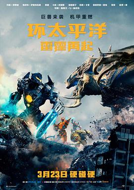 阿甘正传 - 星辰影视大全