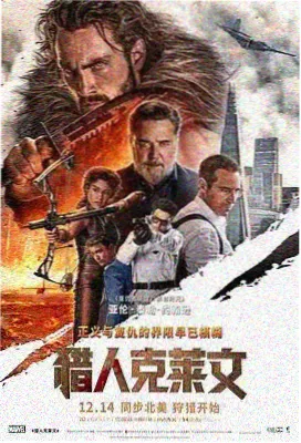 盗梦空间 - 星辰影视大全