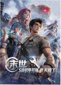 楚门的世界 - 星辰影视大全