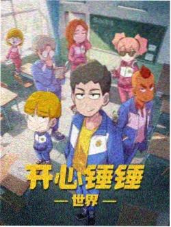 泰坦尼克号 - 星辰影视大全
